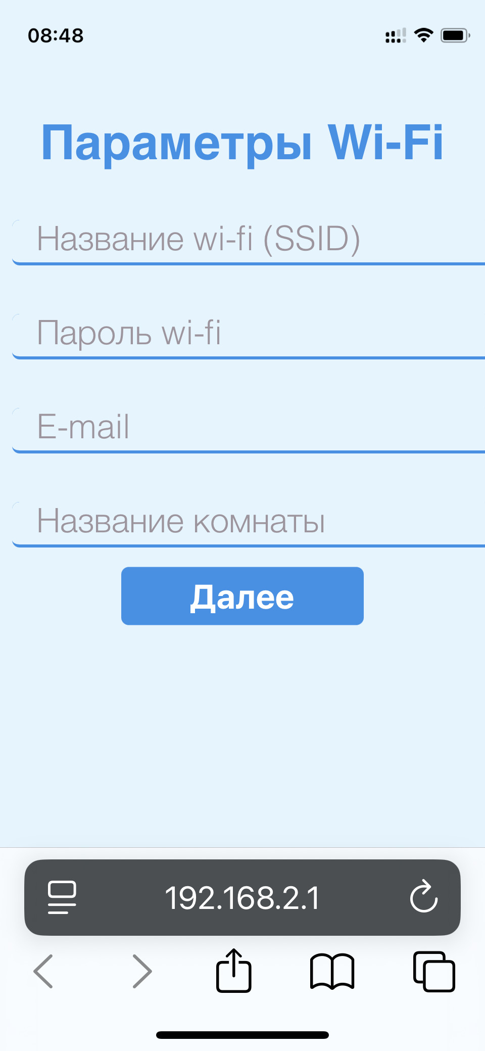 wifi-settings